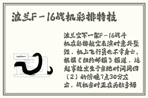 国产国拍亚洲精品永久污